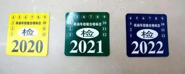 摩托车享受6年免检还是4年免检